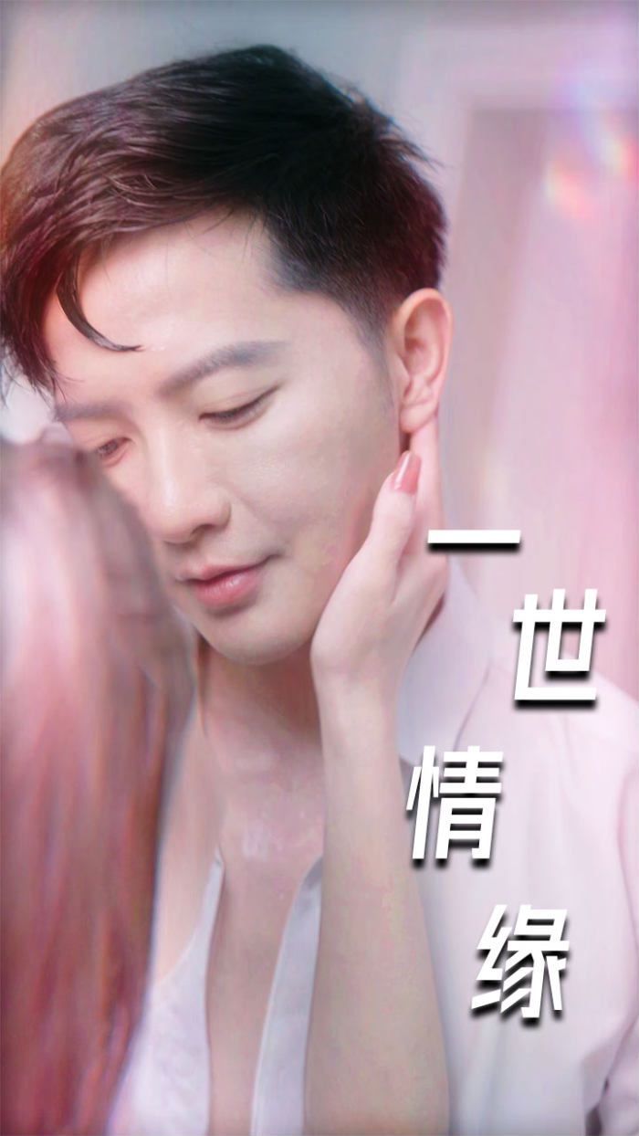 一世情緣（小強(qiáng)的幸福生活？）（重生后的浪漫愛情）（心想花開）(全集)