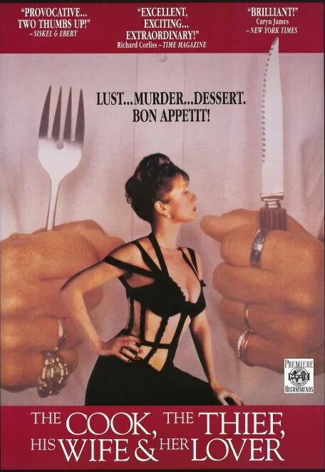 廚師、大盜、他的太太和她的情人(全集)