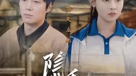 隱秘而偉大記憶被曝光后，全國痛哭(全集)