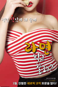 一起去吃拉面嗎？(全集)