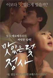 誘惑陷阱(全集)