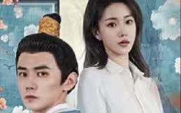 太子妃駕到，總裁你別跑(全集)