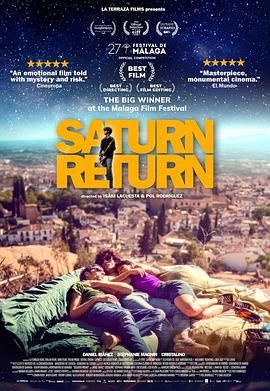 土星回歸(全集)