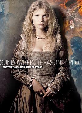 火藥、背叛和陰謀（原聲版）下(全集)