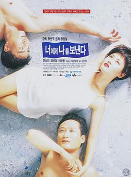 對(duì)你，我將奉獻(xiàn)全部(全集)