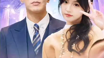 頂級(jí)練習(xí)生！夫人要出道(全集)