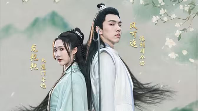 掉馬后，夫君與我拔刀相向(全集)