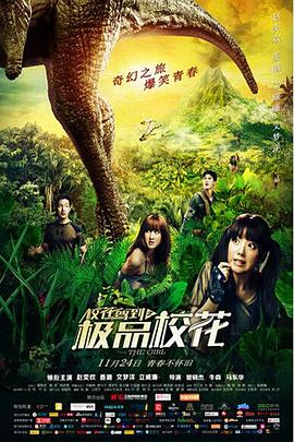 ?；{到之極品?；? class=