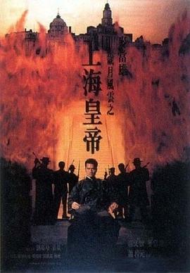 歲月風(fēng)云之上?；实郏ㄉ希? class=