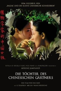 植物學(xué)家的中國女孩