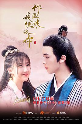 你醫(yī)我，我便依你(全集)