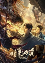 藏?；ㄖ党矝坝? class=