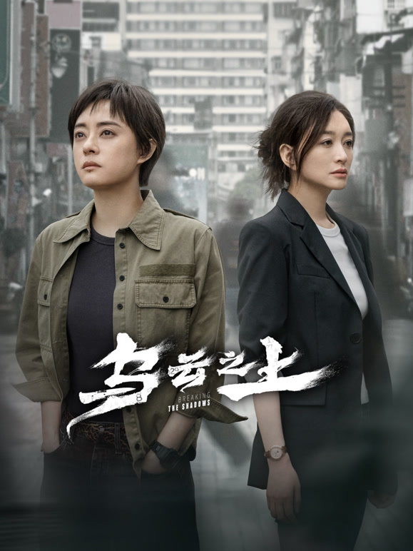 烏云之上(全集)