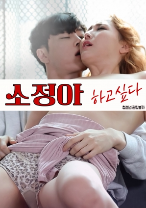 小靜啊，我想要