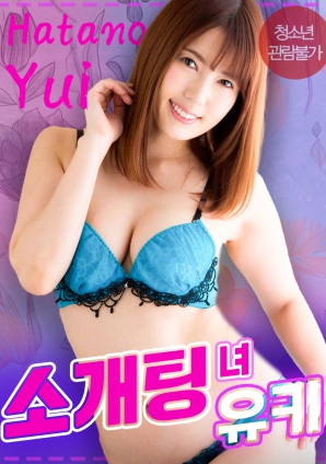 相親對(duì)象優(yōu)姬