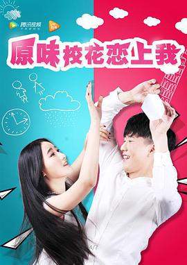 原味?；☉偕衔? class=