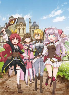 我不是說了能力要平均值么！(全集)