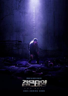 莫比烏斯：黑色太陽(全集)