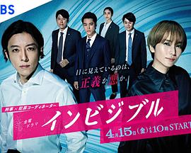 無(wú)間行者(全集)