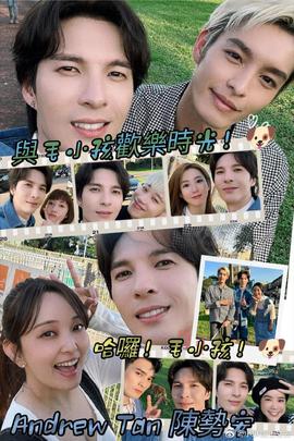 哈啰！毛小孩