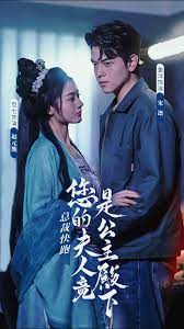 總裁快跑，您的夫人竟是公主殿下(全集)