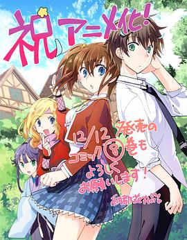 秒殺外掛太強(qiáng)了，異世界的家伙們根本就不是對(duì)手。(全集)