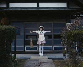 打工女仆是少女偶像？！