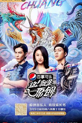 這！就是原創(chuàng)(全集)