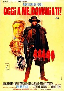 不是我死，就是你亡！