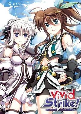 魔法少女奈葉ViVid Strike！OVA(全集)