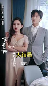 穿書后，大小姐野爆娛樂圈(全集)