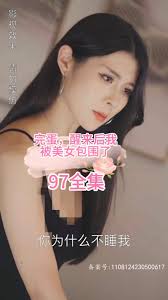 完蛋，醒來(lái)后我被美女包圍了(全集)