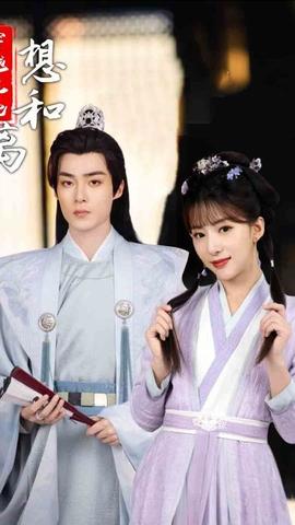 穿越王妃想和離(全集)