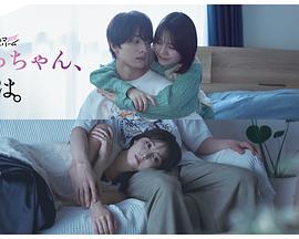 小早，我啊。(全集)