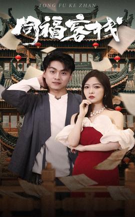 同?？蜅?全集)