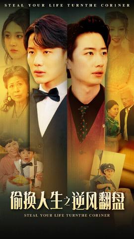 剛被分手，?；óa(chǎn)房叫我簽字(全集)