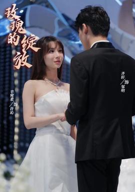 離婚當日，絕美女總裁求我娶她(全集)