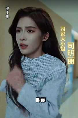 公主在現(xiàn)代嫁首富了(全集)