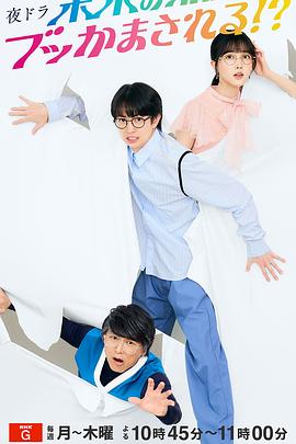 被未來(lái)的自己愚弄?。?全集)