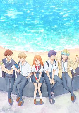 終究、與你相戀。(全集)