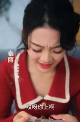 帶著萌孫嫁豪門(mén)(全集)