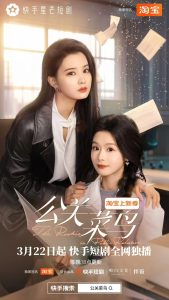 公關(guān)菜鳥(全集)