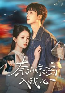 我有讀心術(shù)，前夫請投降(全集)