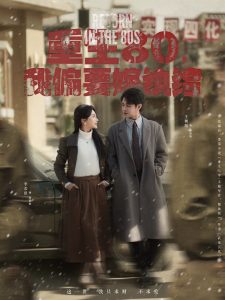 重生80，我偏要嫁紈绔(全集)