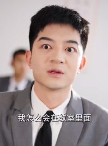 透視后，攬盡天下至寶(全集)