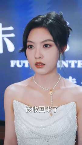 重生后，我選擇不再原諒(全集)