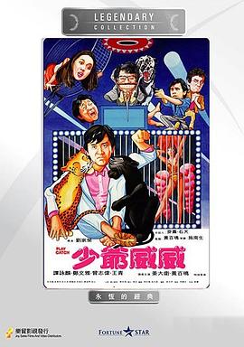 少爺威威國(guó)語