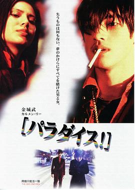 兩個(gè)只能活一個(gè)粵語(yǔ)