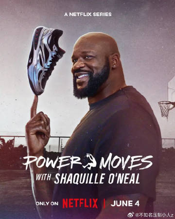 從球場到商場：沙奎爾·奧尼爾的品牌經(jīng)營路(全集)