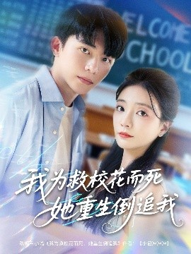 我為救?；ǘ浪厣棺肺?全集)